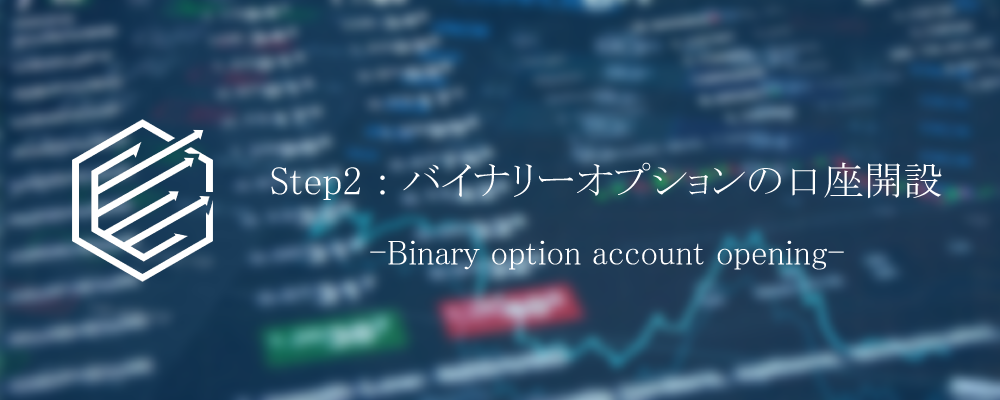 Binary Option Hacker